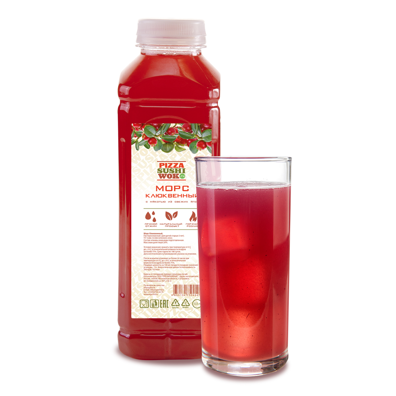 Морс клюквенный стандарт